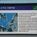 해운관광
