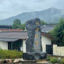 낙원민박 이미지