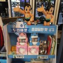 막창도둑범어점