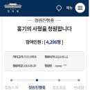 청원놀이터 이미지