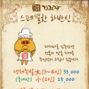 족발마을김족장