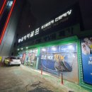 명품대리점 | 해운대 골프샵 신형 이븐롤 정식 대리점 명품 퍼터 구매 대만족 후기