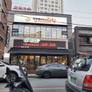 먹는족족 청대점 이미지