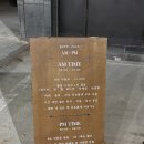 AmPm | 광주 수완지구 신상 바 추천 AMPM 에이엠피엠 북바 내돈내산 솔직후기