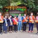 마천면사무소 이미지