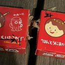 송탄이카타코 이미지