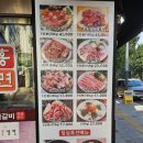 왕도숯불갈비 | 진짜 고기엔 진심이 필요해! 서울돼지갈비맛집 왕도숯불갈비 청량리점 방문 후기