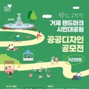 거제코드원