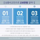 착한장례상조서비스