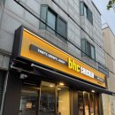 [상일동역 근처 꽃집 추천] 꽃피어나 카네이션 꽃바구니 가격 (어버이날 선물 내돈내산 후기)