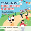 노은2동행정복지센터 이미지