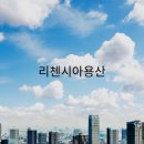 용산-341 이미지