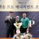 주식회사 백송 이미지