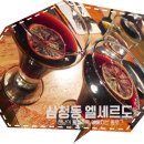 엘세르도 네이버블로그