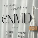 이니비드
