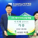 사단법인 자평 이미지