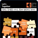 레츠 스테이 이미지