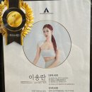 길음4 | [성북구] 길음 휘트니스인x필라테스인 송란쌤 PT 4회차 후기!