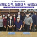 송파장애인직업재활지원센터 이미지