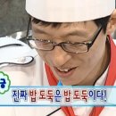 천일그릇