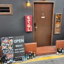 모테나시 | 이천 소고기 화로구이 전문점 모테나시 방문 후기