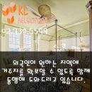 KL 행정사 사무소 이미지