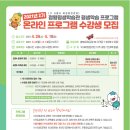 오카리나B 초급 이미지