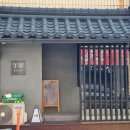 씨유제주우성아파트점 | 청주오마카세 스시맛집 테네이 합리적인 런치코스 대만족후기