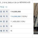 제주라마다서우봉비치 이미지