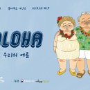 봄사무소