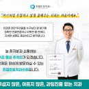 호치과의원 이미지