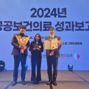 대구보훈병원 이미지