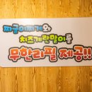 바코문구