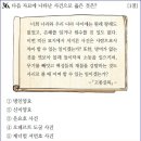 26회 중급 31번 해설(흥선 대원군의 경복궁 중건 비용 마련) 이미지