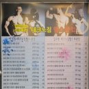 파워헬스클럽 이미지