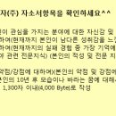 LG전자 채용ㅣ2013년 신입 공채 + 연봉 ★오늘마감★ 이미지