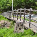 우두산민박