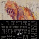 관용농장 | 추락 / J.M. 쿳시