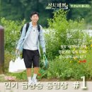 영웅하우스 이미지