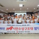 광주소방서(119구조대)