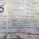 재*태양광발전소 이미지