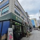 반원공인중개사사무소 이미지