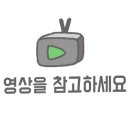 너드빈