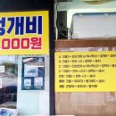 진만낚시