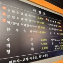 우장갈비