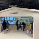 션샤인밀양(농촌테마공원) 이미지