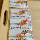 군산바다캔들 이미지