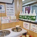 자연애쭈꾸미 이미지