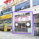 민네일래쉬