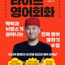 회화나무 도서관 이미지